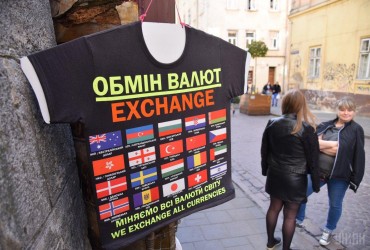 Перед вихідними в Україні подешевшала валюта