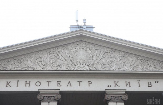 Кличко сообщил, когда может открыться кинотеатр "Киев"