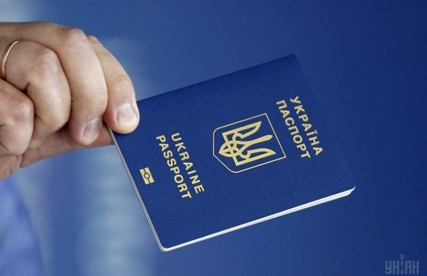 Як і де можна оформити закордонний паспорт: ціни та детальна інструкція