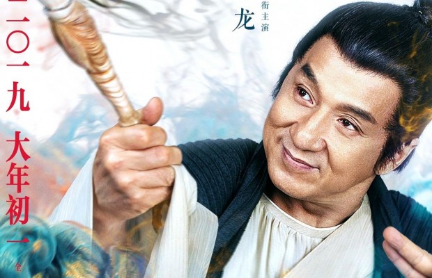 "Лицар тіней": у новому фільмі Джекі Чан став мисливцем на демонів (відео)