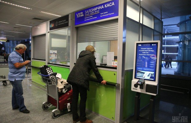 "Укрзалізниця" змінює правила повернення квитків: тепер можна втратити до 70% вартості