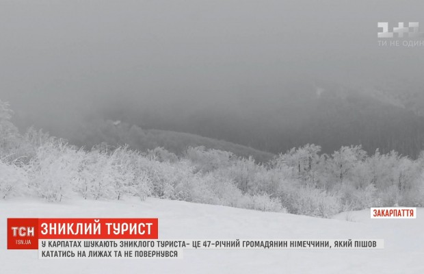 Залишились одні лижі: у Карпатах шукають туриста з Німеччини (відео)