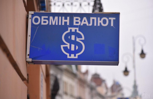Астролог рассказал, когда и насколько рухнет гривна в 2020 году