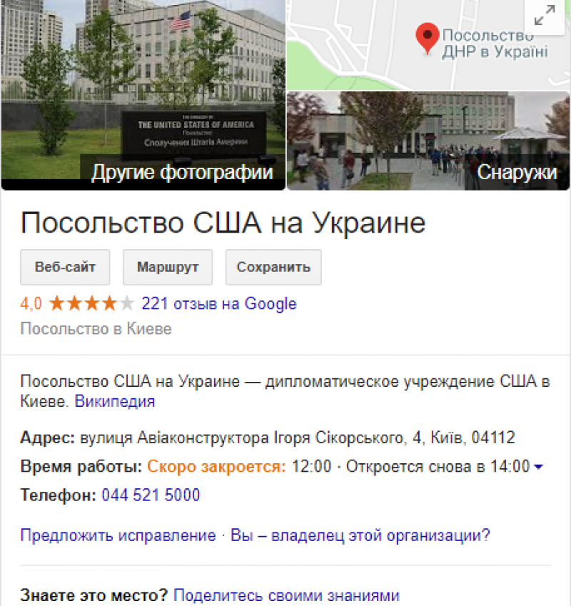 скриншот