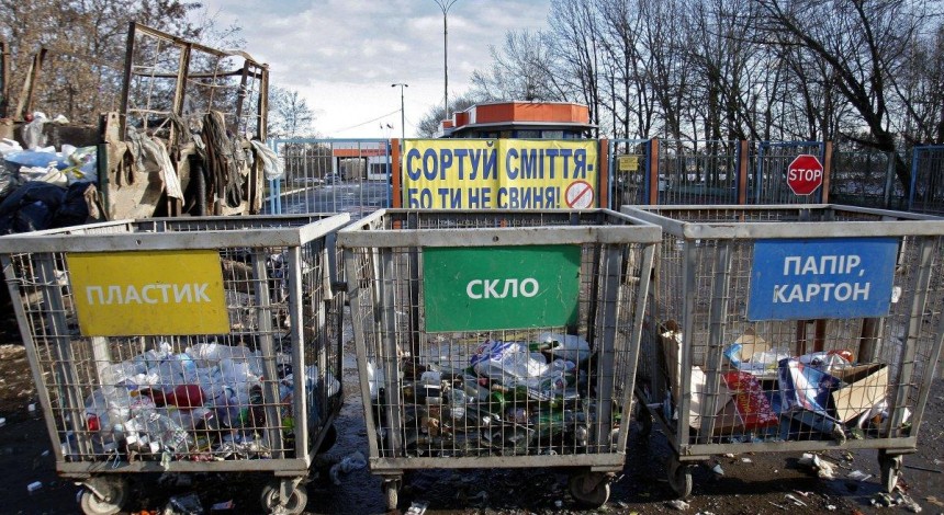В Тернополе вводят сортировку мусора на полимеры, стекло и смешанные отходы