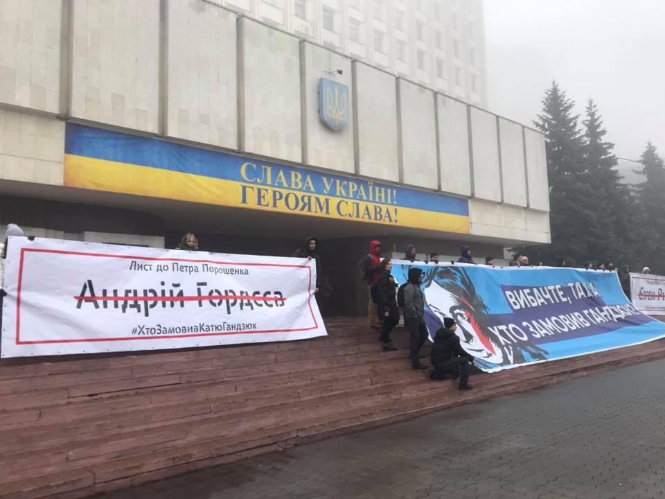 Активисты развернули баннеры / фото Ольга Решетилова, Facebook Активисты развернули баннеры / фото Ольга Решетилова, Facebook