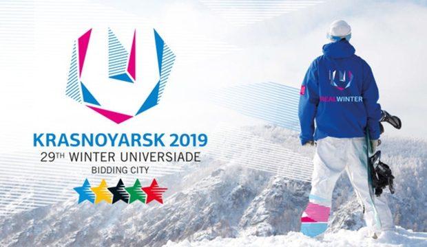 Универсиада-2019 пройдет в Красноярске со 2 по 12 марта / фото из открытых источников Универсиада-2019 пройдет в Красноярске со 2 по 12 марта / фото из открытых источников
