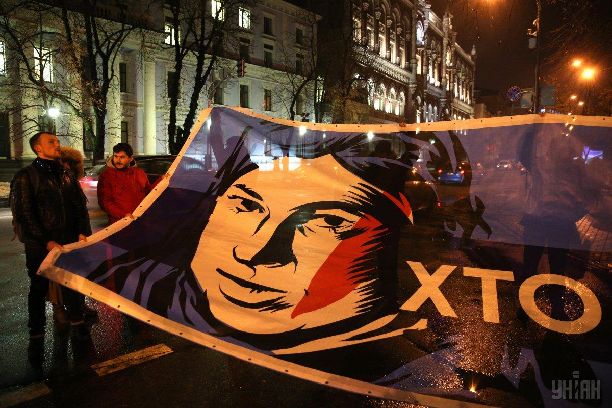 Гандзюк умерла в 2018 году / фото УНИАН Гандзюк умерла в 2018 году / фото УНИАН