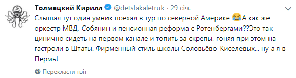 Критиковал Путина: поклонники предположили, что Децл мог стать жертвой российских спецслужб Критиковал Путина: поклонники предположили, что Децл мог стать жертвой российских спецслужб