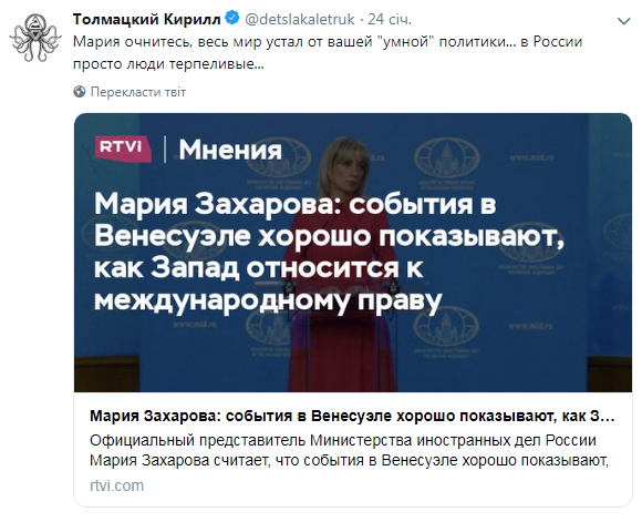 Критиковал Путина: поклонники предположили, что Децл мог стать жертвой российских спецслужб Критиковал Путина: поклонники предположили, что Децл мог стать жертвой российских спецслужб