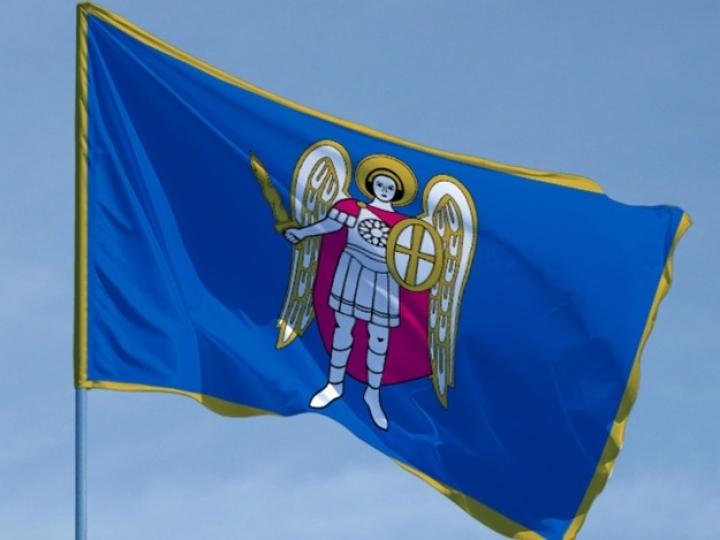 В Киеве намерены провести конкурс на новое изображение герба столицы / фото kiev.vgorode.ua