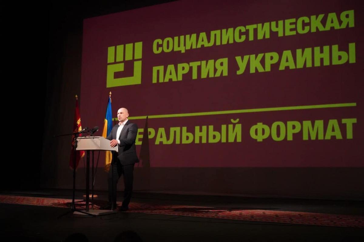 Илья Кива: наша цель - построение парламентской республики / фото пресс-служба СПУ Илья Кива: наша цель - построение парламентской республики / фото пресс-служба СПУ