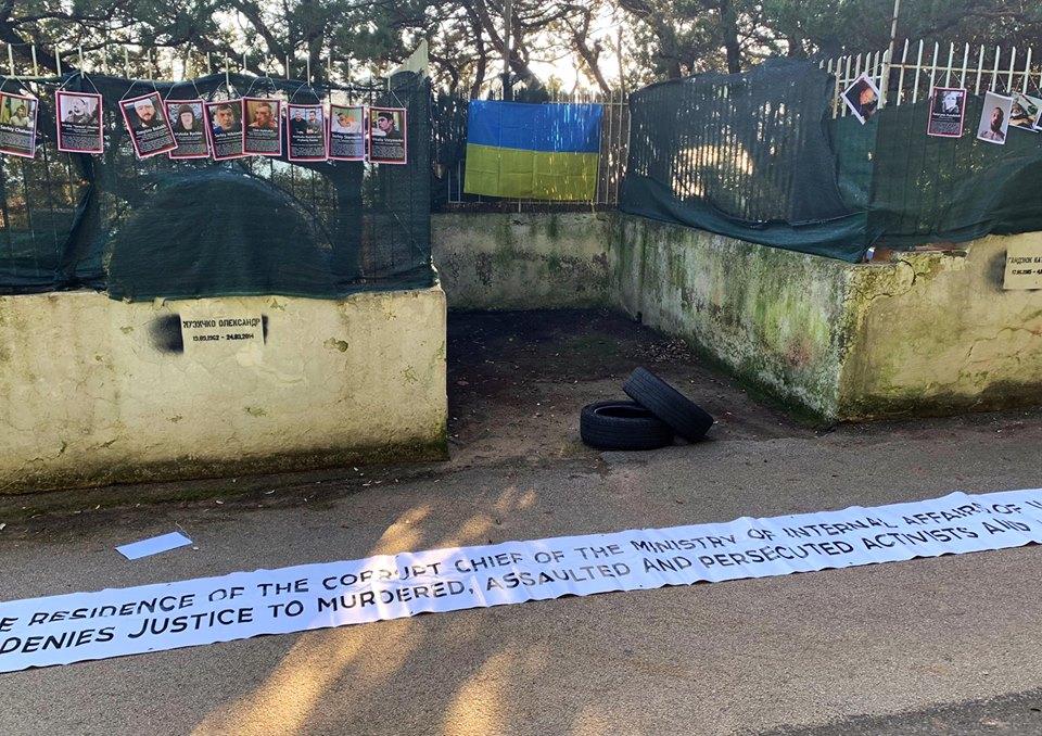 На заборе у дома Авакова повесили портреты убитых и травмированных за последние годы активистов / фото facebook.com/Rechovyydokaz На заборе у дома Авакова повесили портреты убитых и травмированных за последние годы активистов / фото facebook.com/Rechovyydokaz
