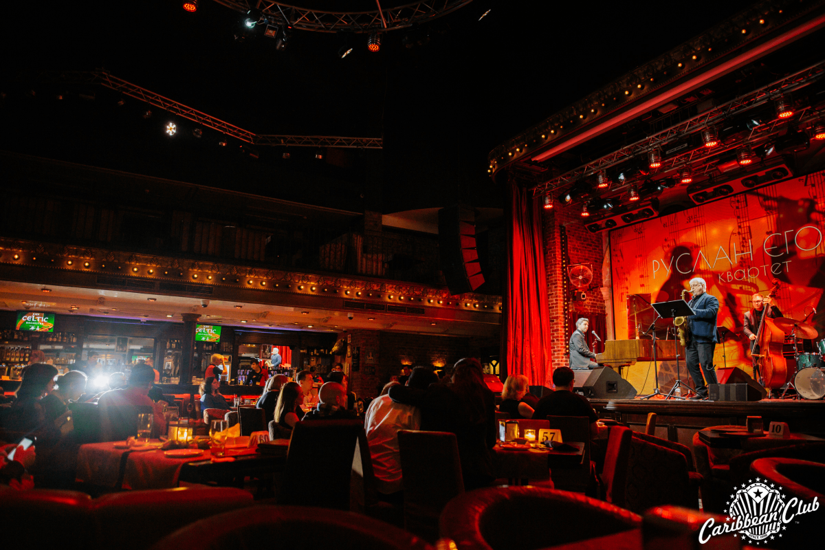 Egorov Quartet с концертом «Romantic Jazz» в Caribbean Club Concert Hall Egorov Quartet с концертом «Romantic Jazz» в Caribbean Club Concert Hall