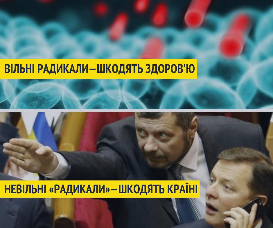 Супрун потроллила политиков-"радикалов" / фото facebook.com/ulanasuprun Супрун потроллила политиков-"радикалов" / фото facebook.com/ulanasuprun
