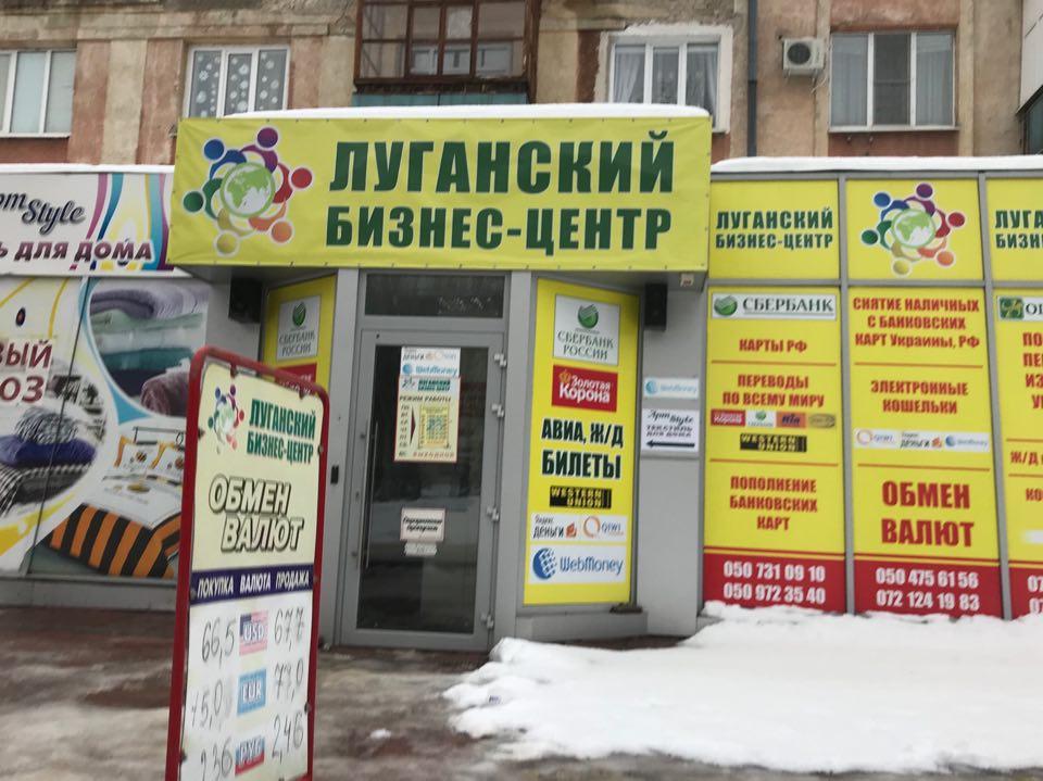 Молодь їде з Луганська / LIGA.net Молодь їде з Луганська / LIGA.net