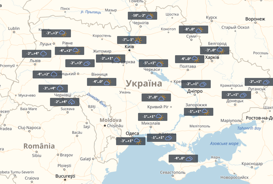 Прогноз на 14 февраля / УНИАН Прогноз на 14 февраля / УНИАН