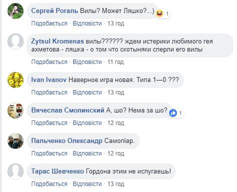'На холодець буде': в мережі висміяли інцидент з підкинутою свинячою головою Гордону 'На холодець буде': в мережі висміяли інцидент з підкинутою свинячою головою Гордону