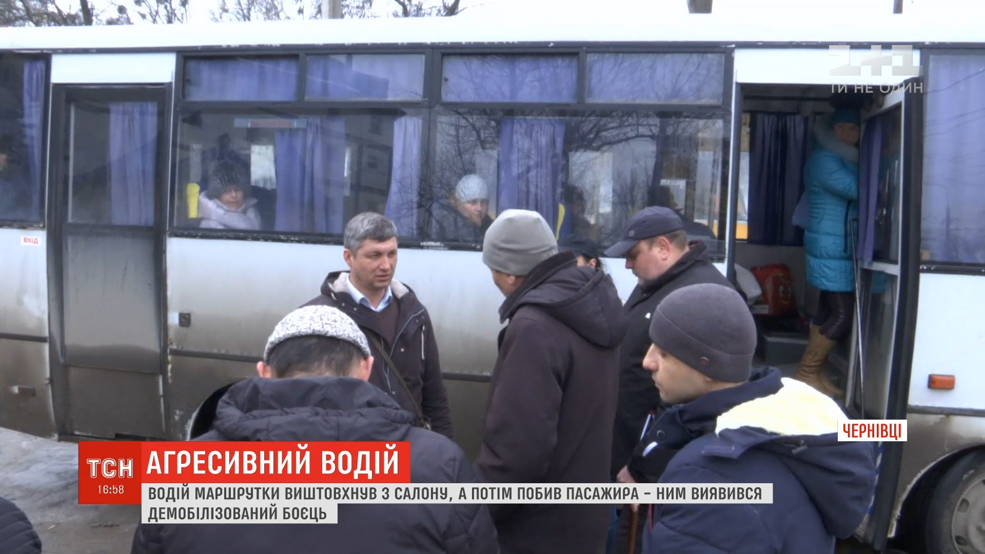 Водій маршрутки скинув провину на самого бійця, який начебто спровокував агресію / скріншот Водій маршрутки скинув провину на самого бійця, який начебто спровокував агресію / скріншот