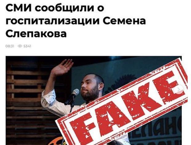 Информация о госпитализации Семена Слепакова оказалась ложной / Instagram - slepakovsemyon