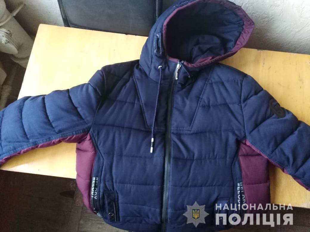 О пропаже верхней одежды потерпевший сообщил в полицию / фото пресс-служба полиции О пропаже верхней одежды потерпевший сообщил в полицию / фото пресс-служба полиции