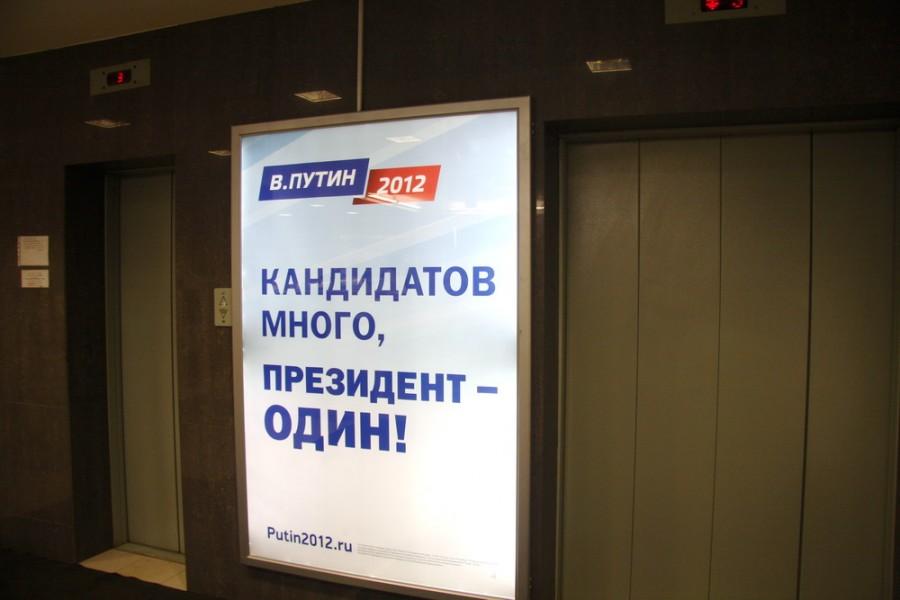 'Кандидатов много - президент один': Порошенко уличили в копировании слогана Путина 7-летней давности (фото) 'Кандидатов много - президент один': Порошенко уличили в копировании слогана Путина 7-летней давности (фото)