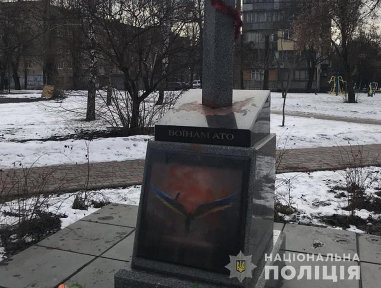 У Києві невідомі облили червоною фарбою пам'ятник учасникам АТО / фото kyiv.npu.gov.ua У Києві невідомі облили червоною фарбою пам'ятник учасникам АТО / фото kyiv.npu.gov.ua