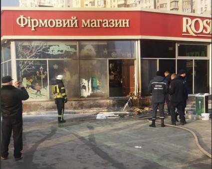 Причина пожара пока неизвестна / фото Елена Ковтуненко, Facebook Причина пожара пока неизвестна / фото Елена Ковтуненко, Facebook