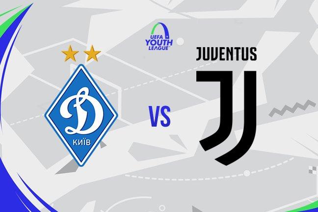 Динамо проведе матч плей-офф Юнацької ліги УЄФА / fcdynamo.kiev.ua Динамо проведе матч плей-офф Юнацької ліги УЄФА / fcdynamo.kiev.ua