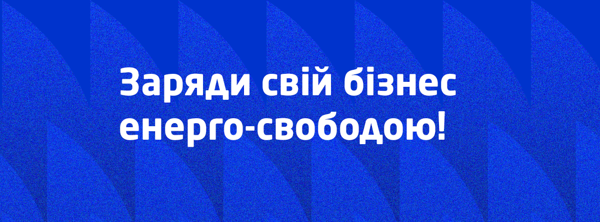 ETG.UA запустив послугу «Газовий адвокат» ETG.UA запустив послугу «Газовий адвокат»