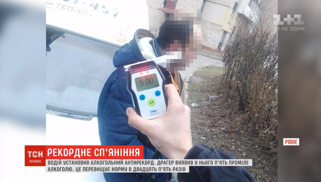 На Рівненщині у п'яного водія "Драгер" зафіксував 5 проміле алкоголю / скріншот відео ТСН