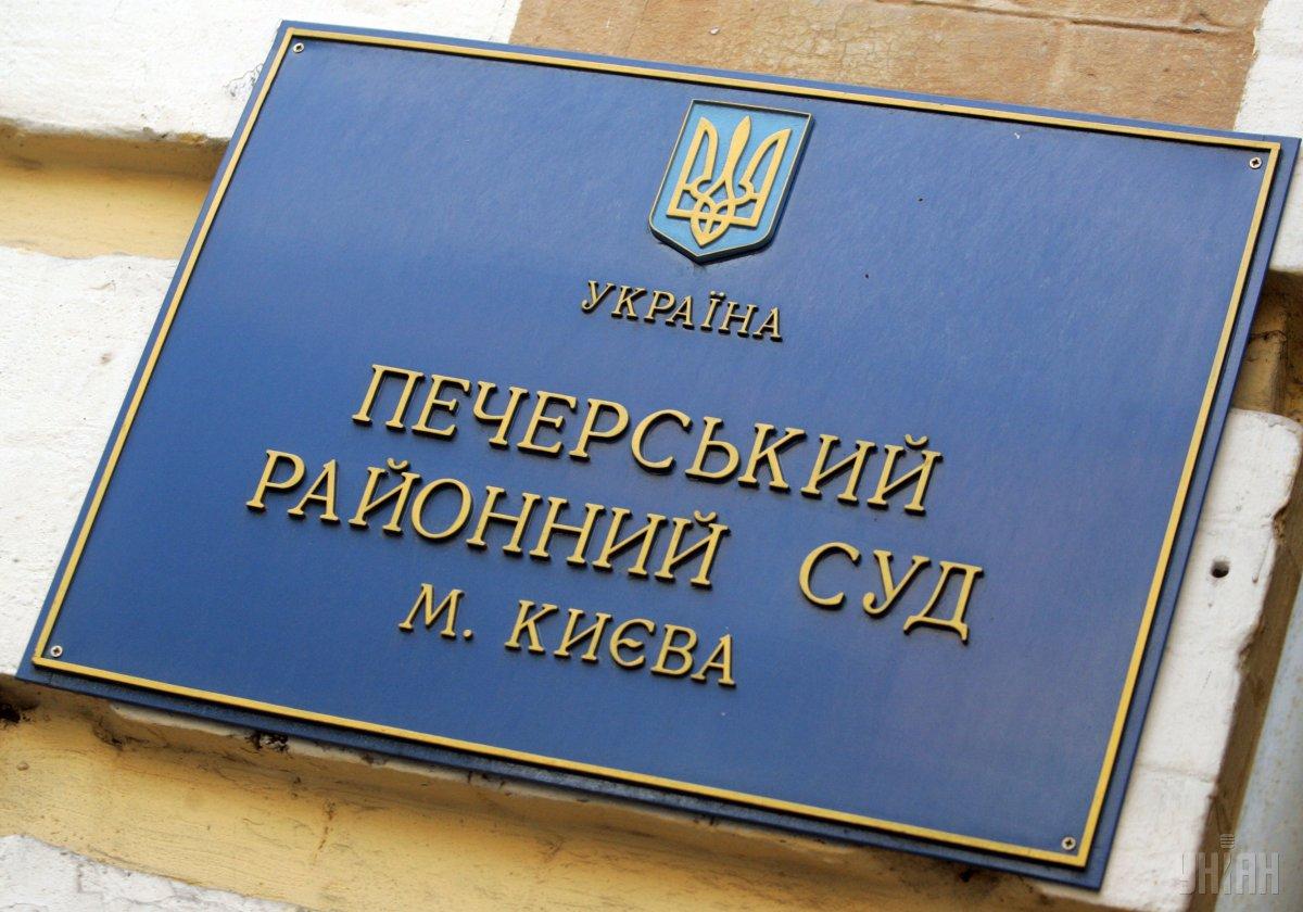 Печерский райсуд Киева арестовал трех фигурантов по делу Гринкевича / фото УНИАН Печерский райсуд Киева арестовал трех фигурантов по делу Гринкевича / фото УНИАН