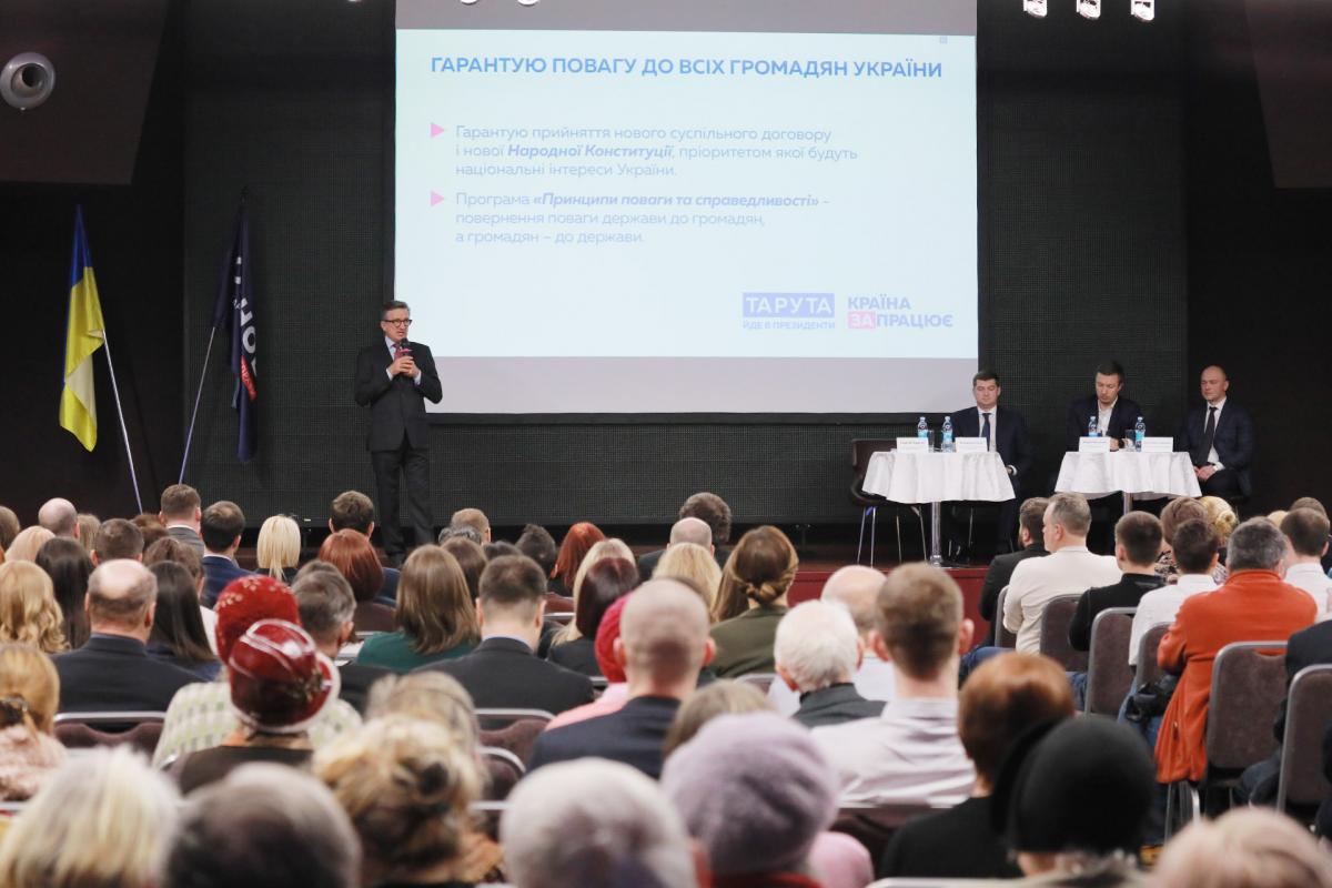 Тарута: країні потрібен моральний лідер нації, з бездоганною репутацією