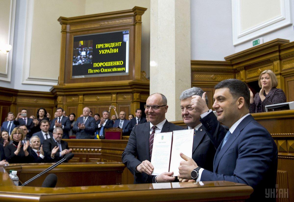 Парубий, Порошенко и Гройсман держат текст закона об изменениях в Конституцию относительно курса Украины на приобретение членства в ЕС и НАТО / фото УНИАН