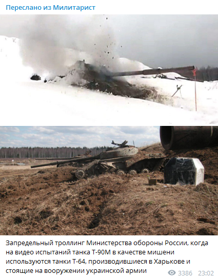 Russians boast of 'destroying' Ukrainian tank (Video) Russians boast of 'destroying' Ukrainian tank (Video)