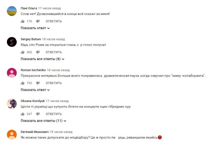 'Гибридные куры': в соцсетях отреагировали на скандальное интервью близняшек из дуэта ANNA MARIA