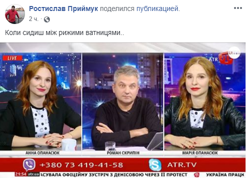 'Гибридные куры': в соцсетях отреагировали на скандальное интервью близняшек из дуэта ANNA MARIA