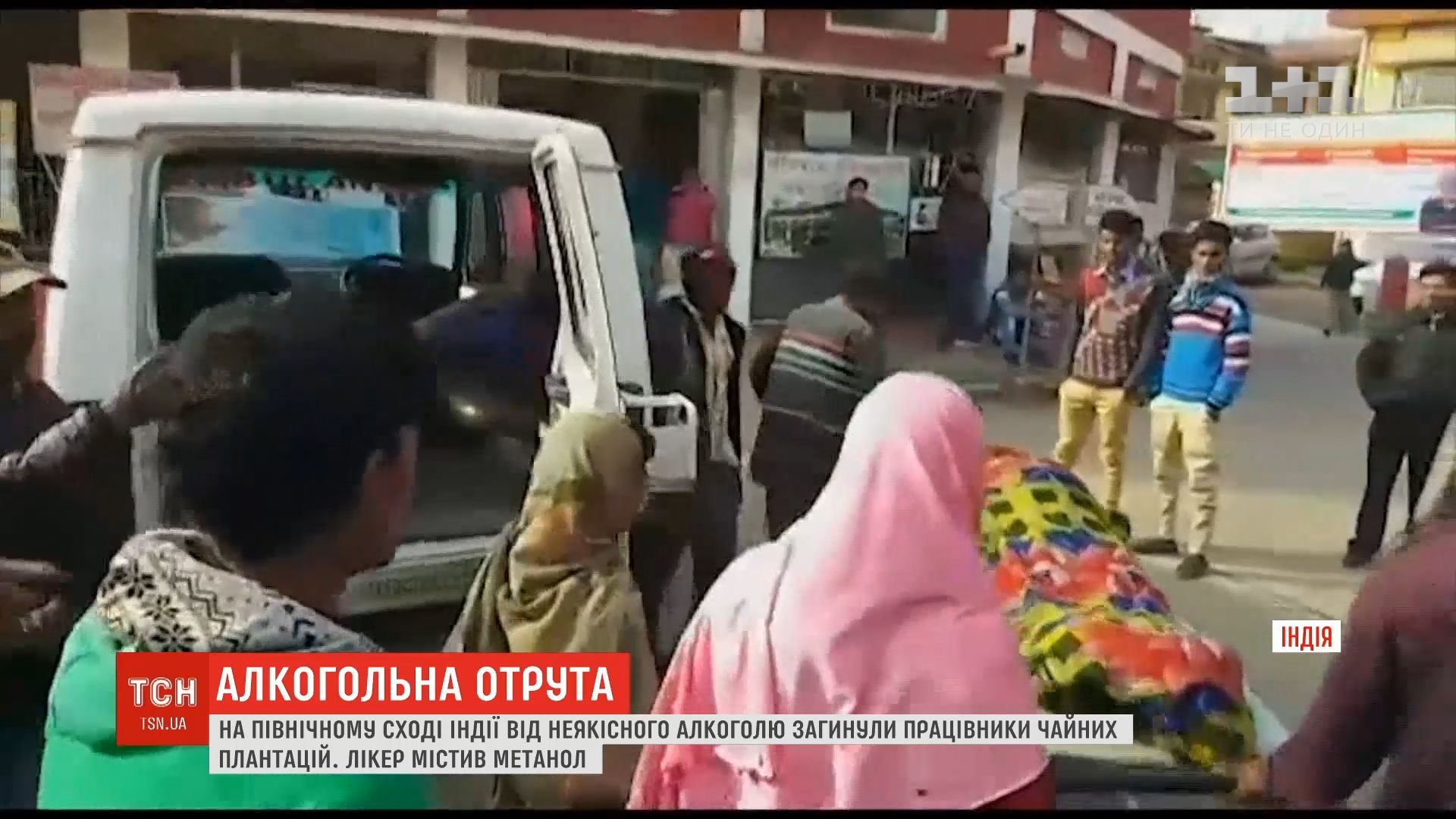 Десятки отруєних залишаються в лікарнях / скріншот Десятки отруєних залишаються в лікарнях / скріншот
