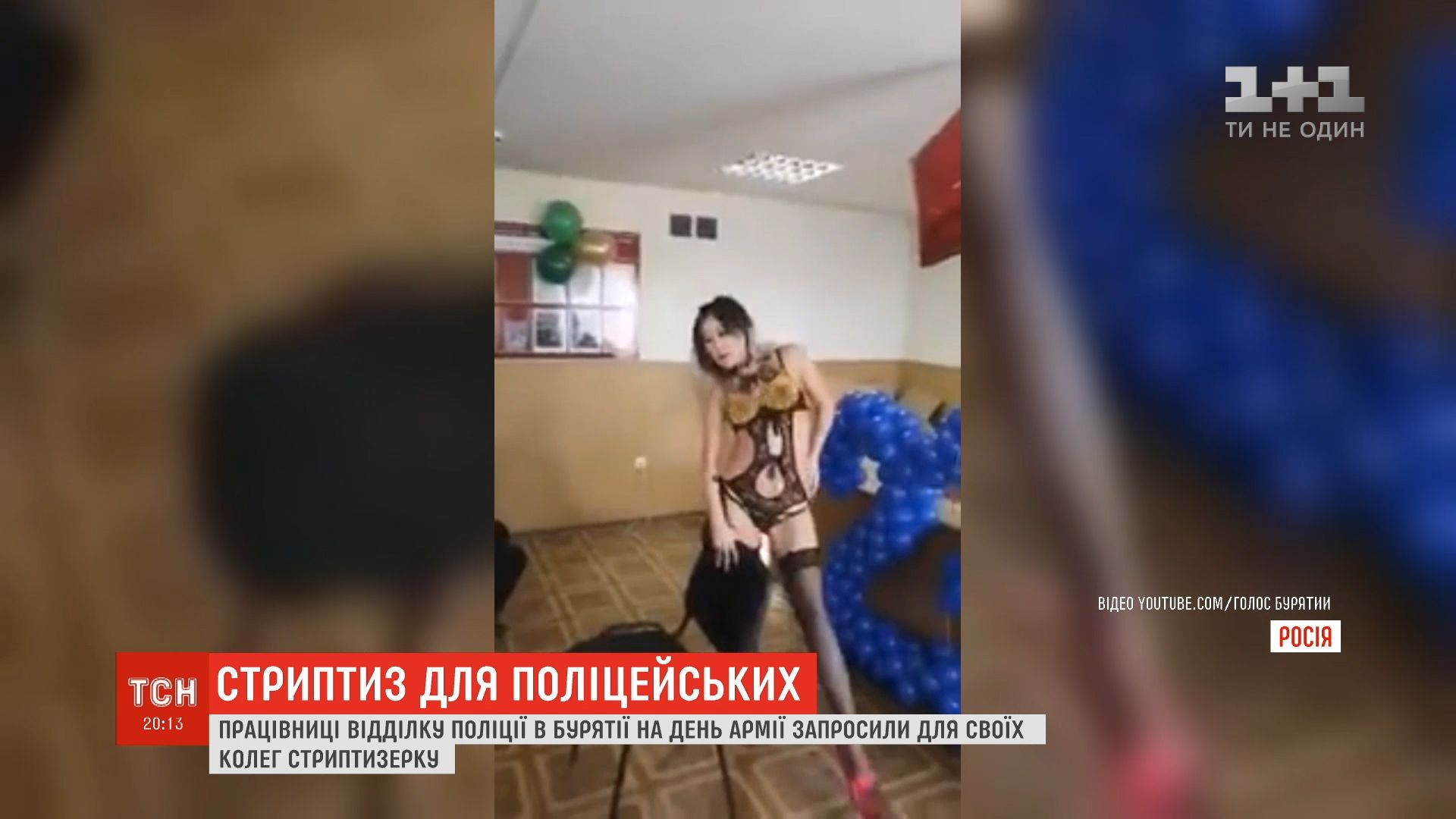 Обнаженная девушка исполняет эротический танец перед сотрудниками полиции / скриншот Обнаженная девушка исполняет эротический танец перед сотрудниками полиции / скриншот