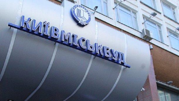 Фото: 24 Канал