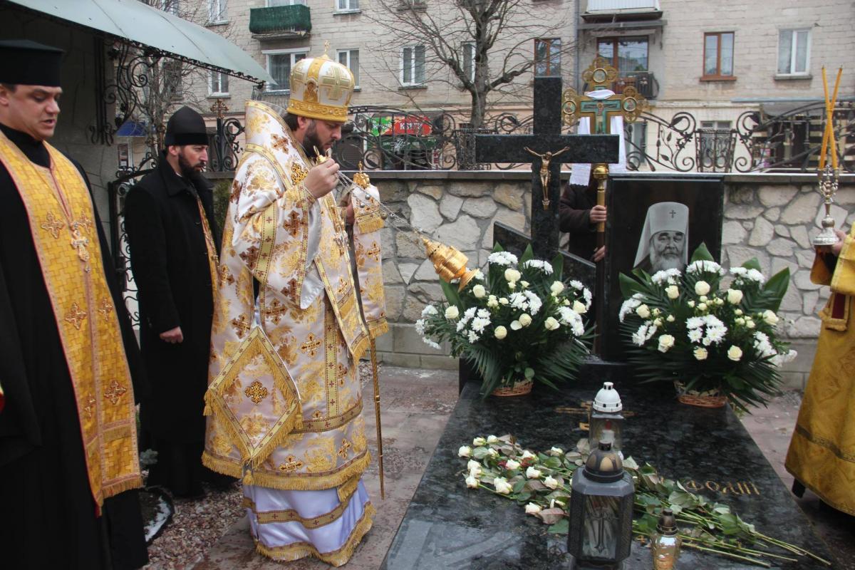 Фото Тернопільська єпархія УПЦ Фото Тернопільська єпархія УПЦ