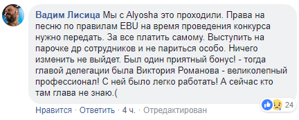 скриншот скриншот