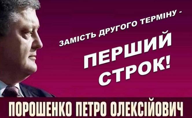 колаж ukrop.party колаж ukrop.party