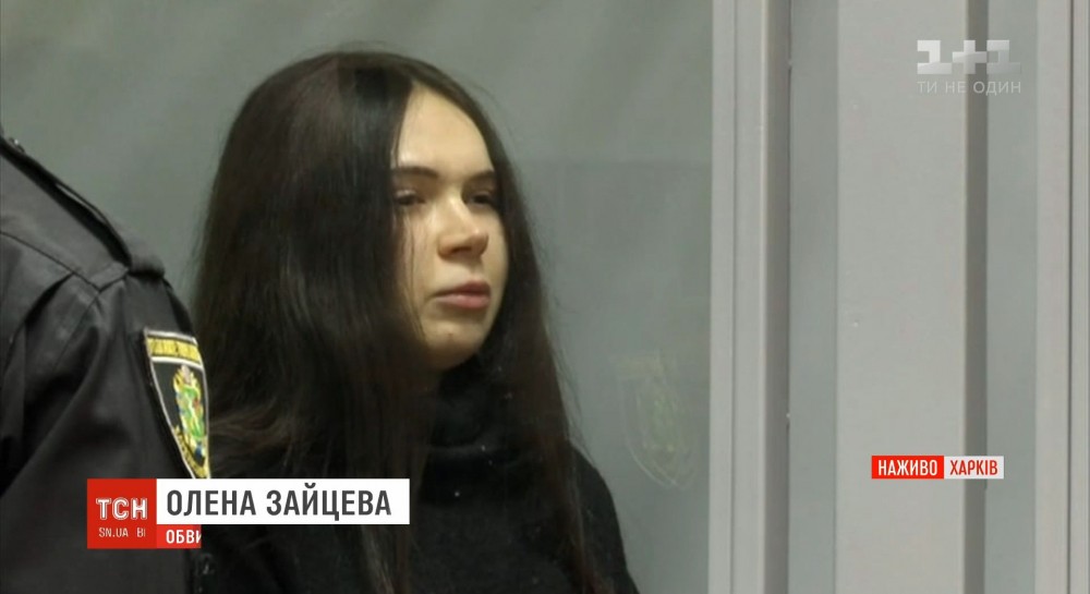 Резонансное ДТП в Харькове: Зайцева в суде пообещала никогда не садиться за руль