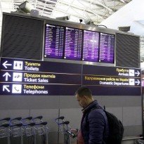Брифинг руководства МАУ относительно катастрофы в Иране (прямая трансляция)