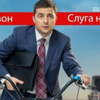 В сеть слили переписку экс-главы КИУ и нардепа от БПП Черненко о срыве показа сериала «Слуга народа-3»