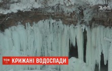 Крижані водоспади: у США потоки води перетворилися на крижані бурульки (відео)