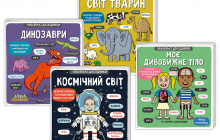 Що читають українці: #книголав підбив підсумки продажів 2018 року