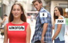Супрун розповіла, які ліки не сумісні з алкоголем і чи стосується це антибіотиків
