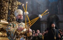 Єпіфаній підписав документ, в якому визнає діяльність УПЦ Київського патріархату незаконною